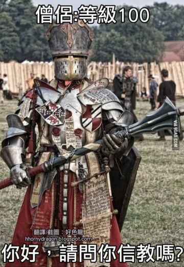 版本物理三幻神之一，僧侣四种玩法详解