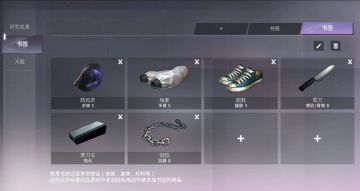 萌新穿刺住宅区路线