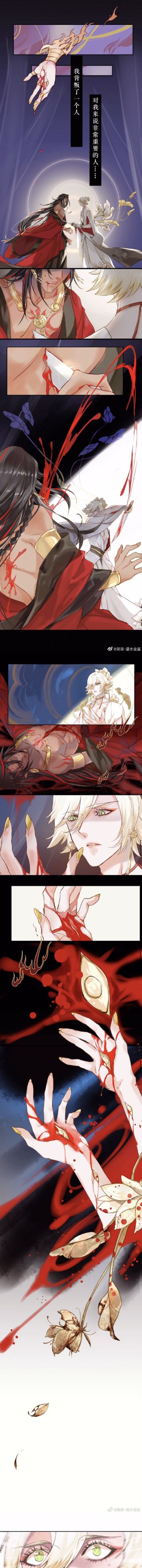 【画师短篇推荐】梦 第1话