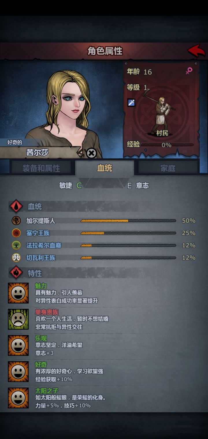 这个怎么样截图