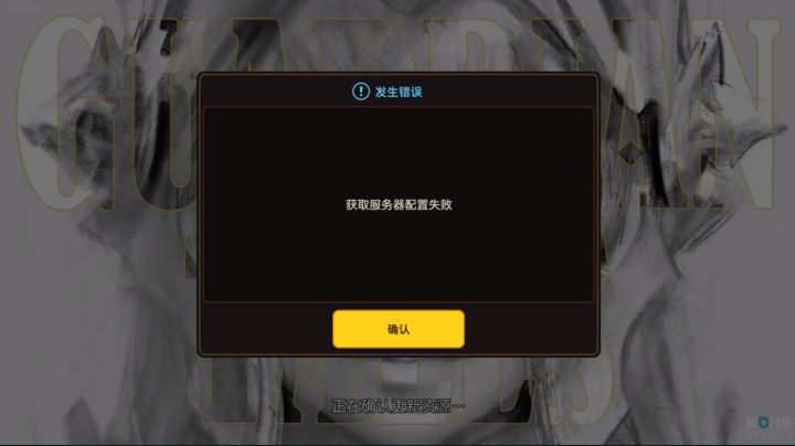我就想问一下修好没有？？截图