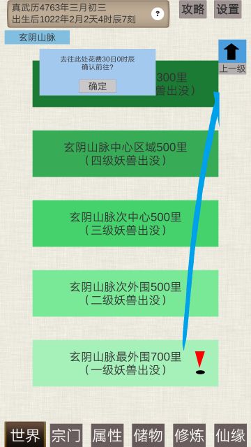 2.21版本更新奇遇触发方式