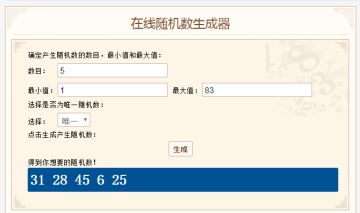 合肥之战重燃！《胡莱三国3》参与答题赢好礼【中奖名单】