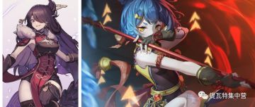 【原神】最值得培养的8个四星角色（下）