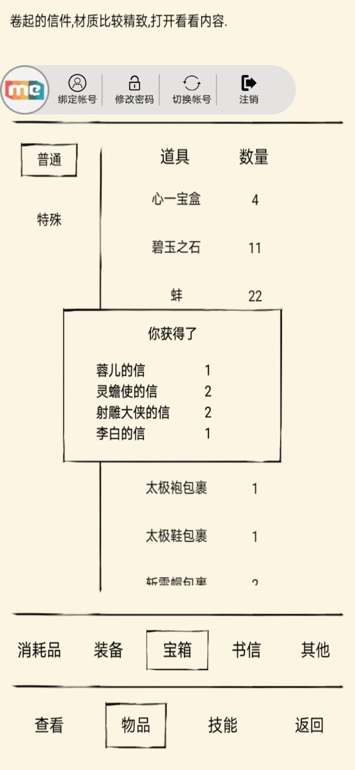 深夜出货了好兄弟们截图