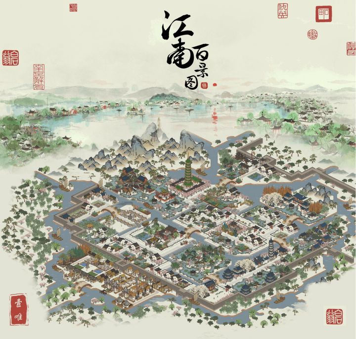 应天府全景图 应天府毕业照截图