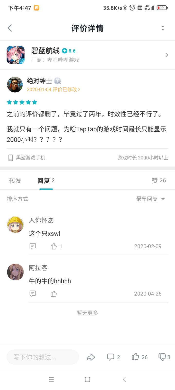 刚刚发现,改评论已经一整年了。截图