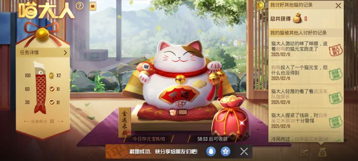 被搞心态了截图