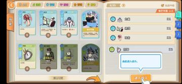 成为CEO的第一步，从上班打牌开始！