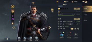 资源分配兵种克制 — 《荣耀新三国》开荒思路