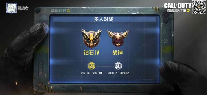 微信组队赛加我好友截图