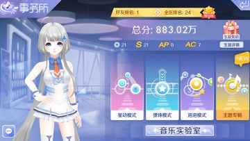 【萌新必看】享受指尖音符 不可错过的玩法大盘点