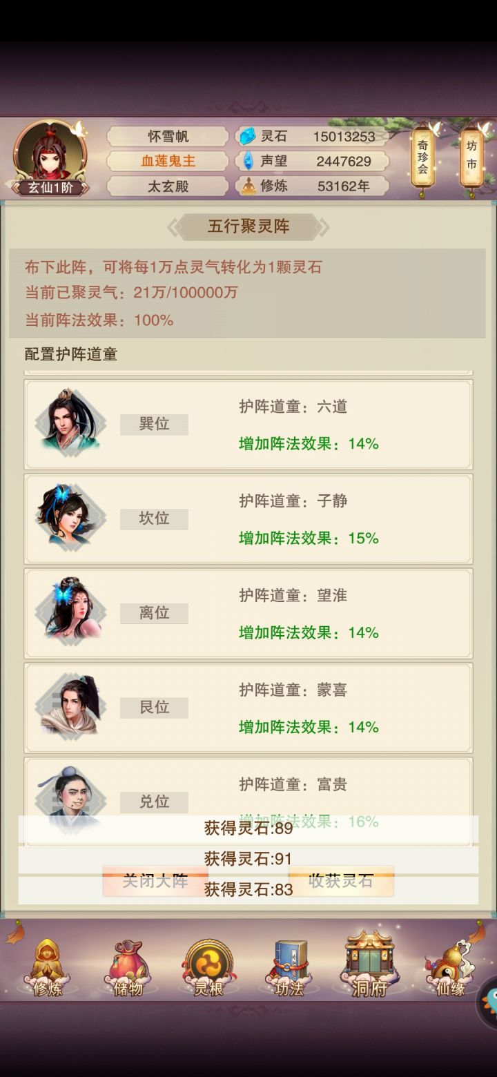 各位大佬，帮我看看哪个地方有问题。怎么还是100%呀截图