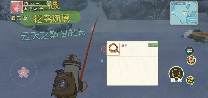 建议截图