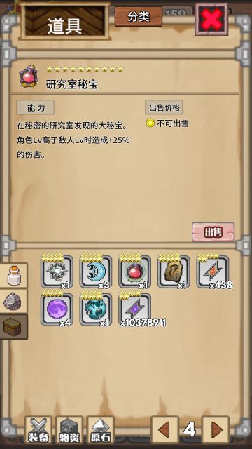 最终伤害与伤害计算公式