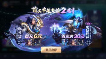 《曙光英雄》iOS版12月10日上线！海量活动伴你行！