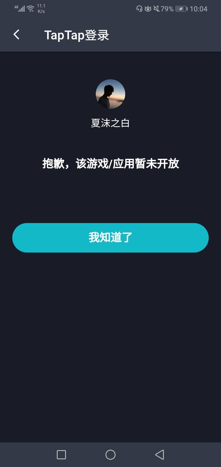 。??截图