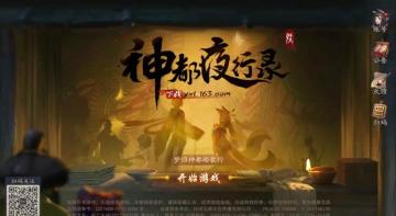 【公告】7月5日二测关服公告