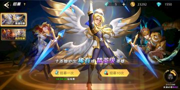 自由进阶攻略 《魔法奇兵》英雄收集指南