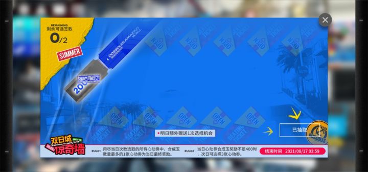 淦截图