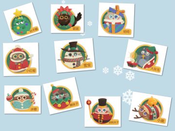 节日版 |本双旦时分，惊喜迎新