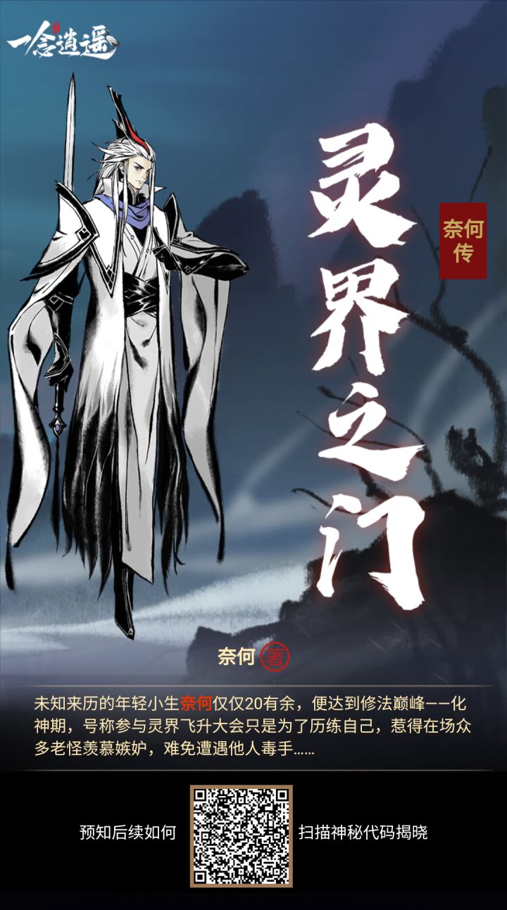 互点还有三次!!!截图