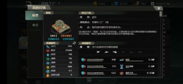 【元帅课堂】现版本反抗最强套路（1）