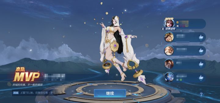 貂蝉截图