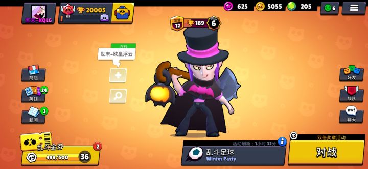 原来节假日是3h限时。。截图