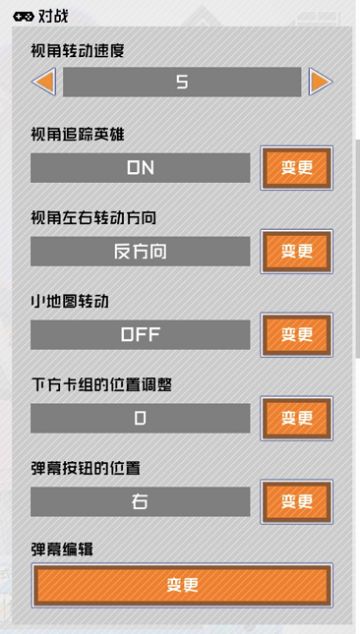 【攻略】新手雷区，踩踏注意！