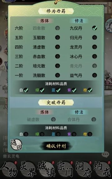 把琐事交给随身小道童，一起来聚仙宴会谈天论道吧！