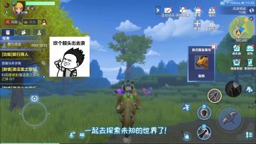 如何捕捉和驯化宠物