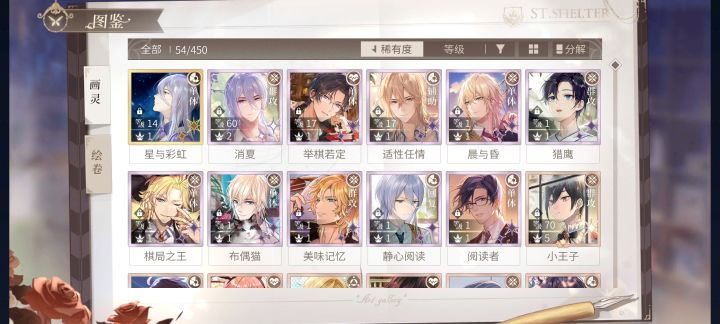 這號還有救嗎截图