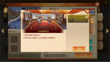 周末红装来临与中秋皮肤预告