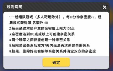 「胡闹三国」版本更新常见问题解答