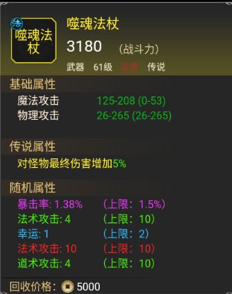 【经验分享】教你如何玩转赤月风霜——基础篇
