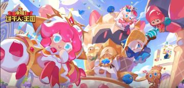 【已开奖】盖楼有奖丨世界观PV第三幕-焦炭战争