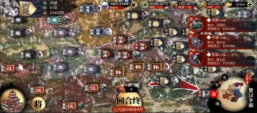 项羽传版本预告