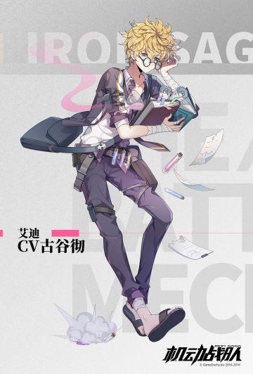 机师【艾迪】CV情报