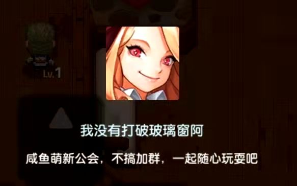 咸鱼级公会广收新老玩家啦~~~~~(28/30)截图