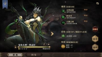 翻车？从赤螳螂开始讲输出的机会，以及躲招的方法。