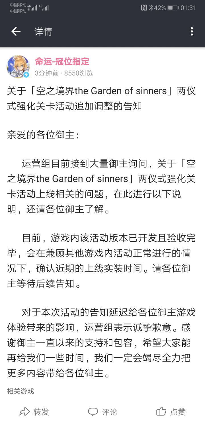 呕吼截图