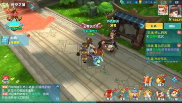 《神都降魔》师徒系统 新手必看攻略