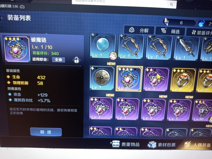 有没有人测试过彩装强度啊??截图