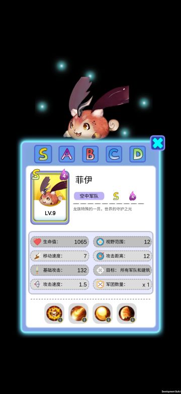 菲伊S阶相关介绍