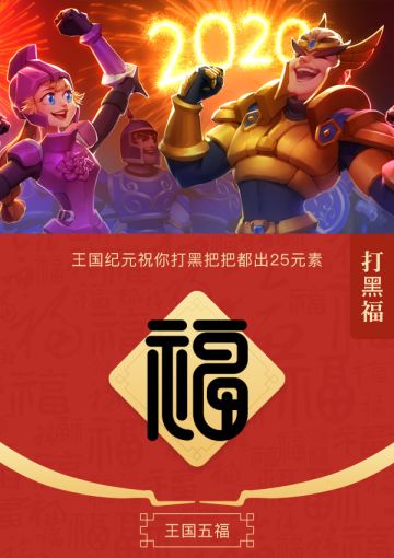 又到一年扫五福时间，扫这个！开箱有金毛，五福全都有！