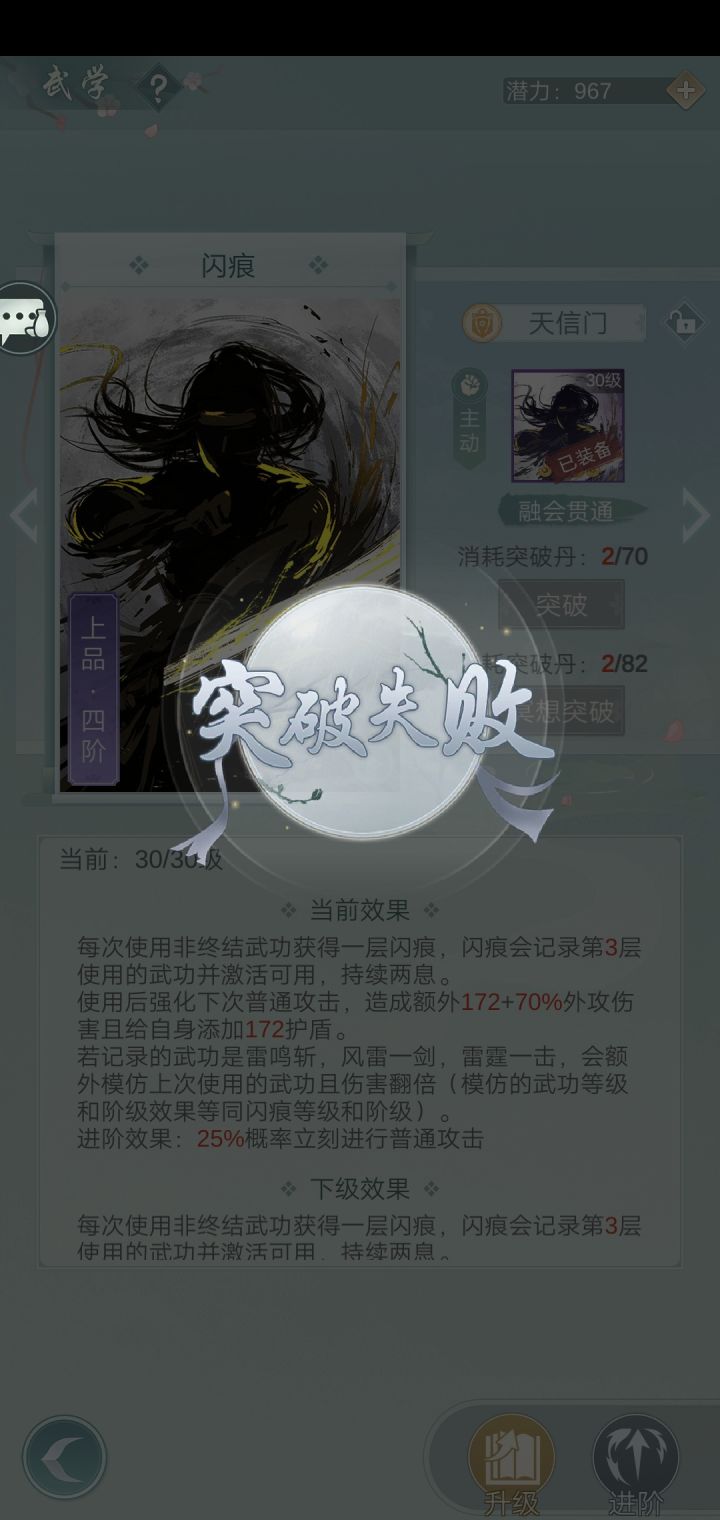心疼 以后还是搞多的吧截图