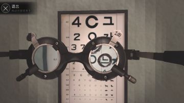 白色情人節 怪談收集攻略