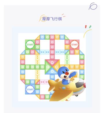 庄园情报站 | 百日庆节目大爆料