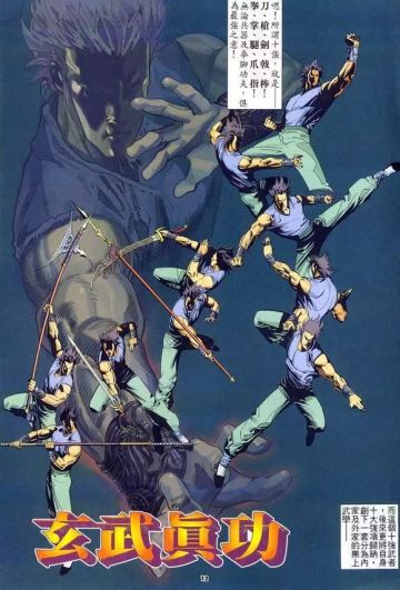 震惊！！暴走居然考虑制作新武学！！且工程量巨大！小伙伴们都惊呆了，速来！！！